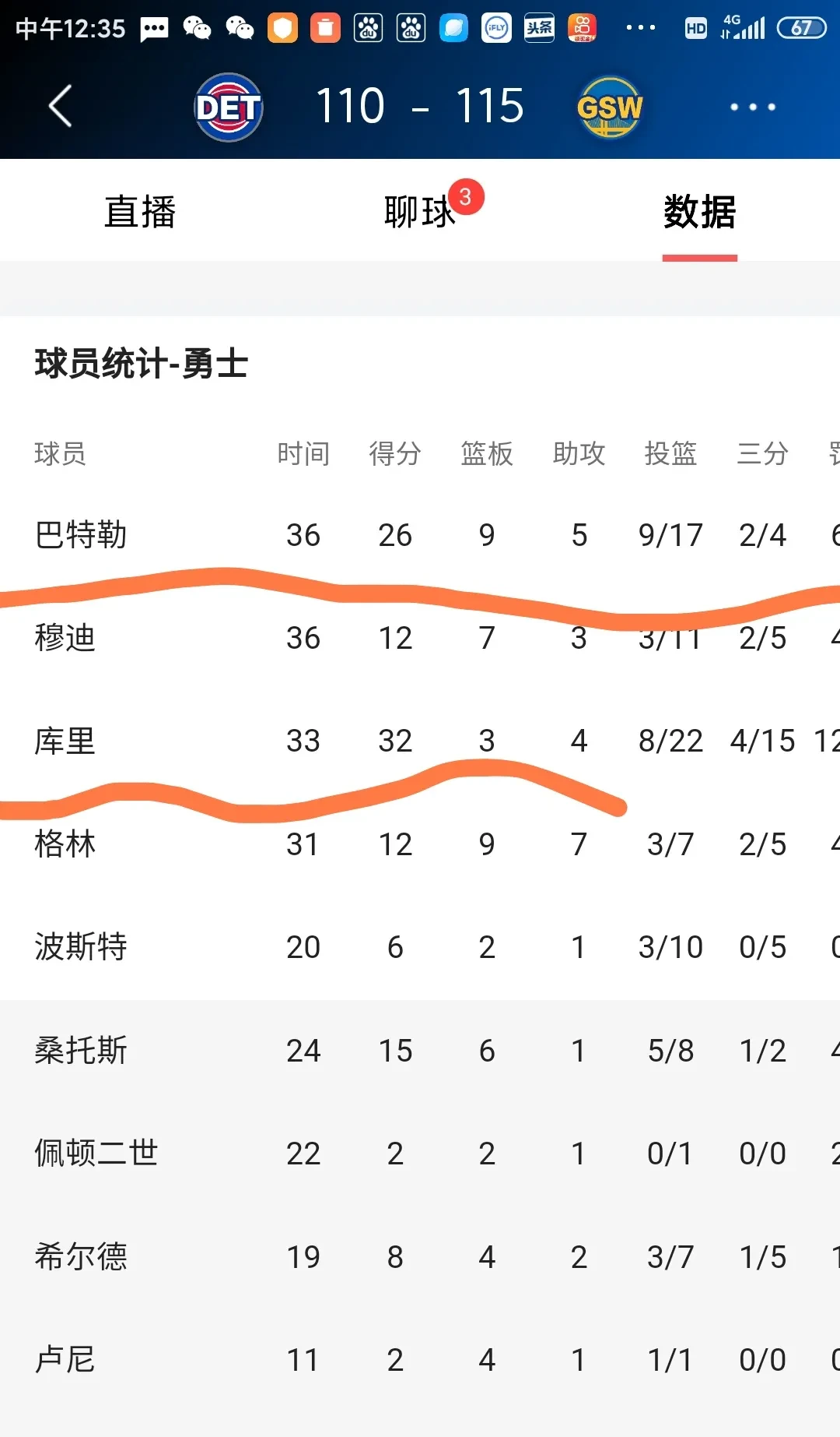 开云在线-巴特勒巅峰对决，Karsa与60激战瑞士队分钟，赛事规则更新胜负难料！